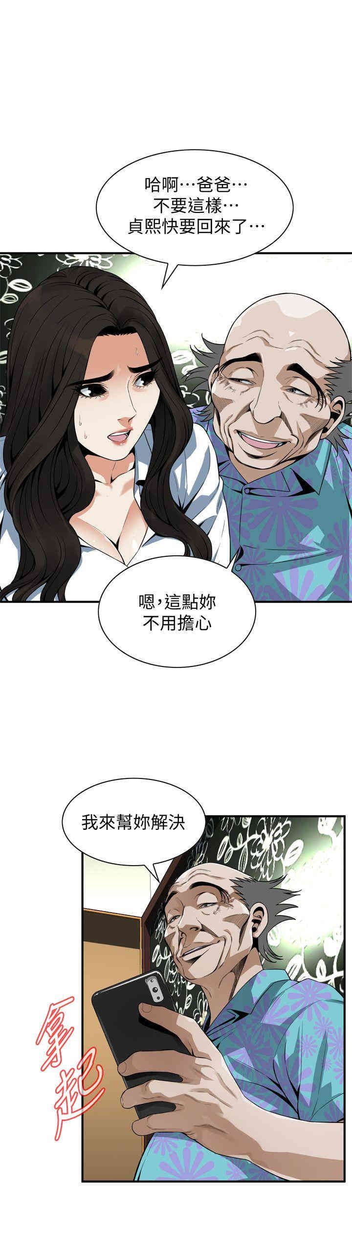 偷窥(无删减)