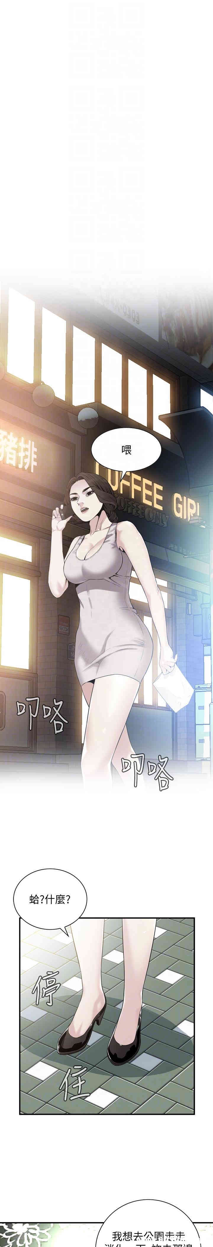 偷窥(无删减)