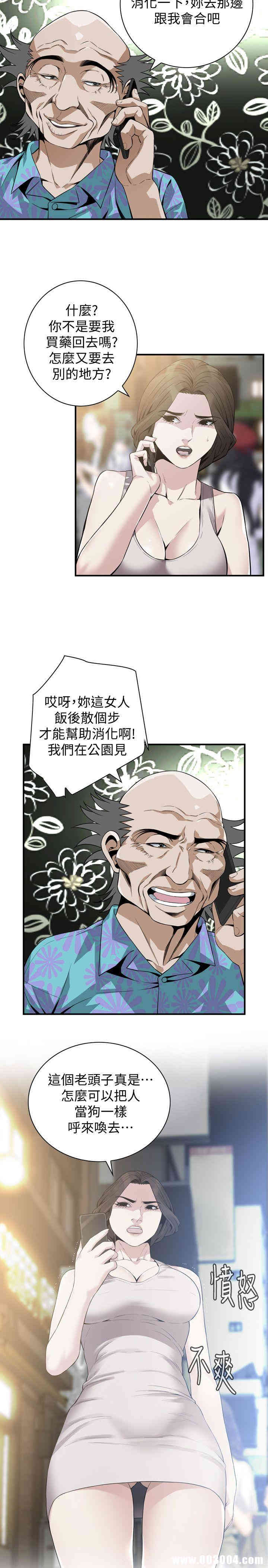 偷窥(无删减)