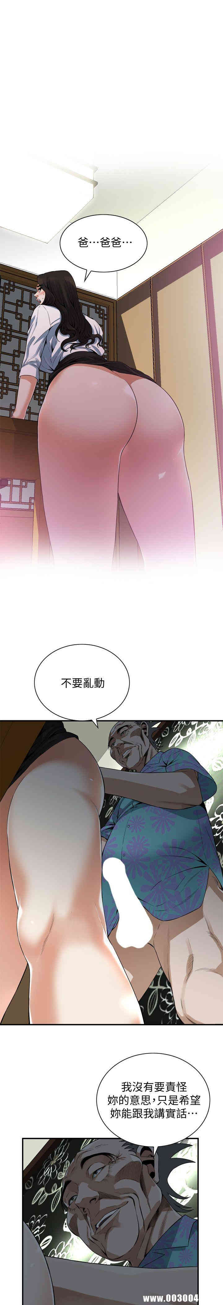 偷窥(无删减)