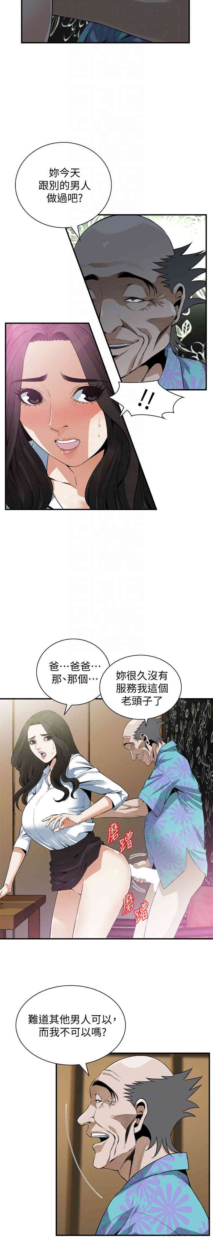 偷窥(无删减)
