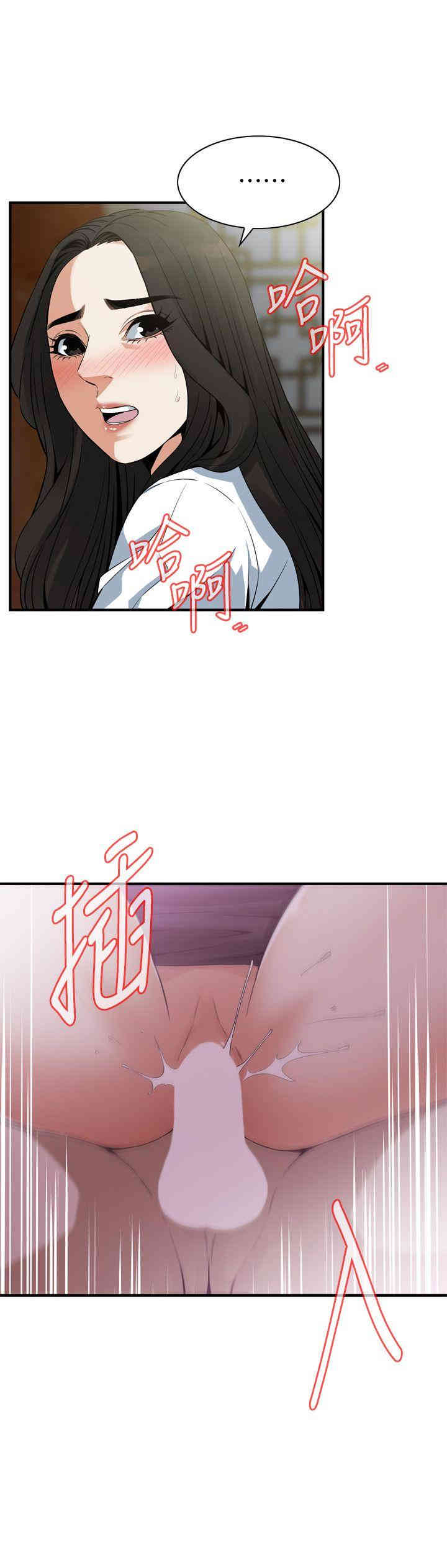 偷窥(无删减)