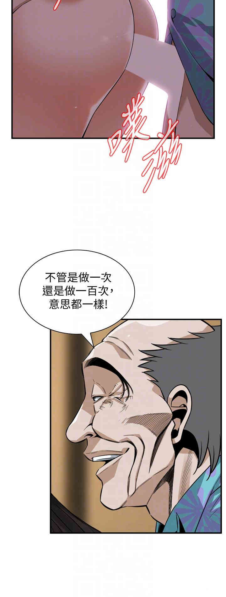 偷窥(无删减)