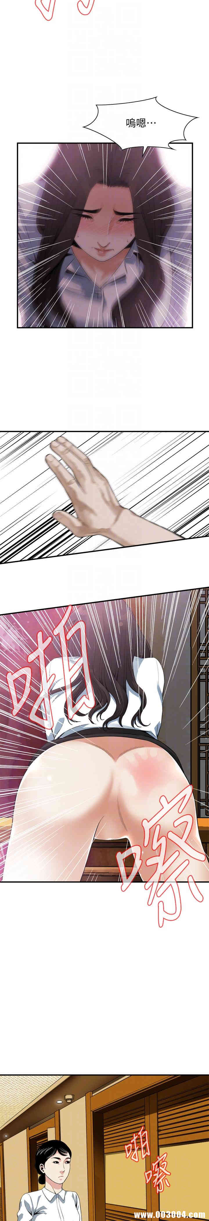 偷窥(无删减)