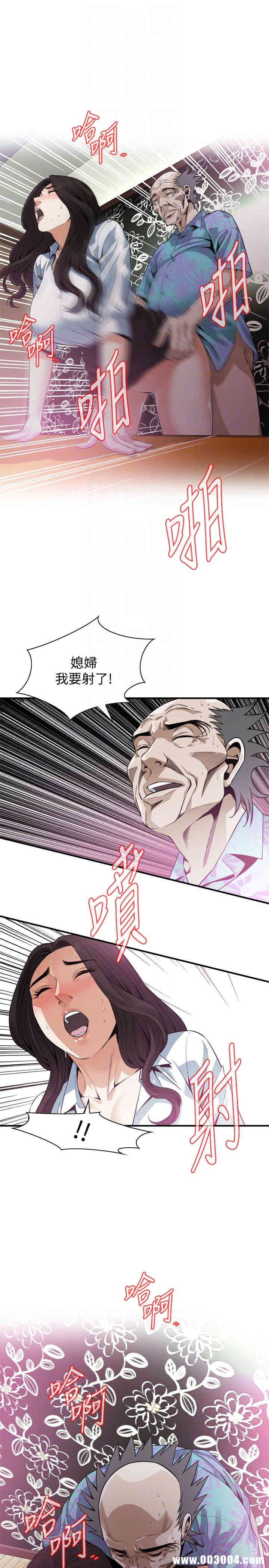 偷窥(无删减)