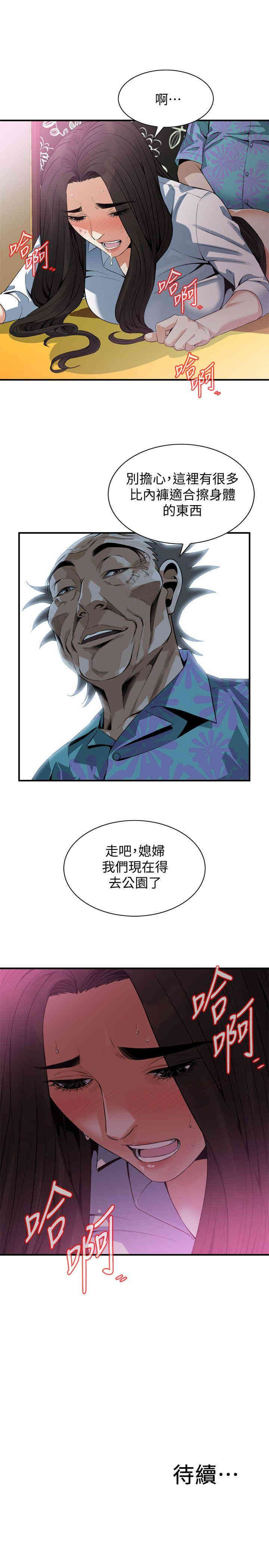 偷窥(无删减)