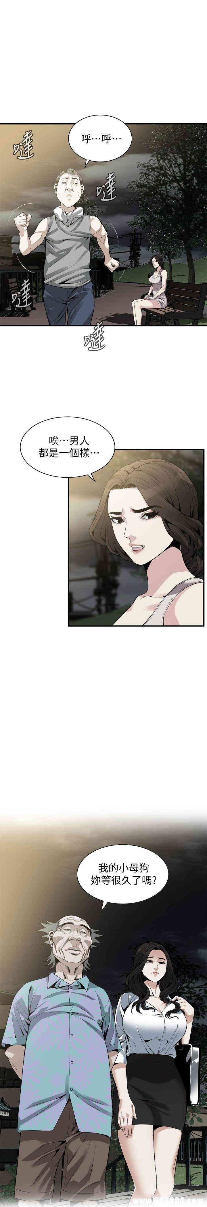偷窥(无删减)