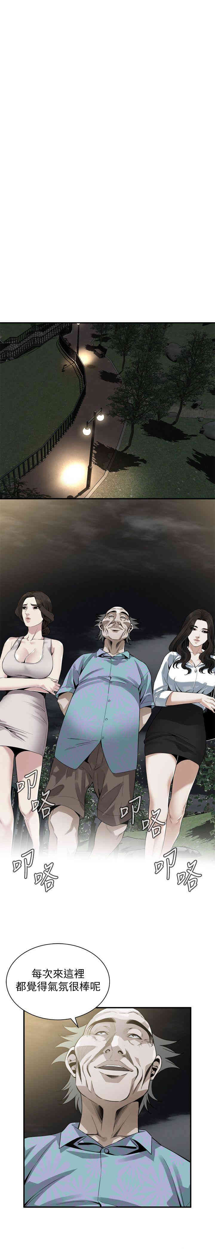 偷窥(无删减)