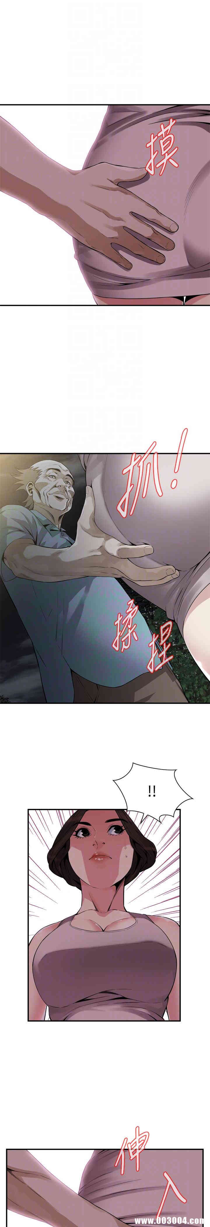 偷窥(无删减)