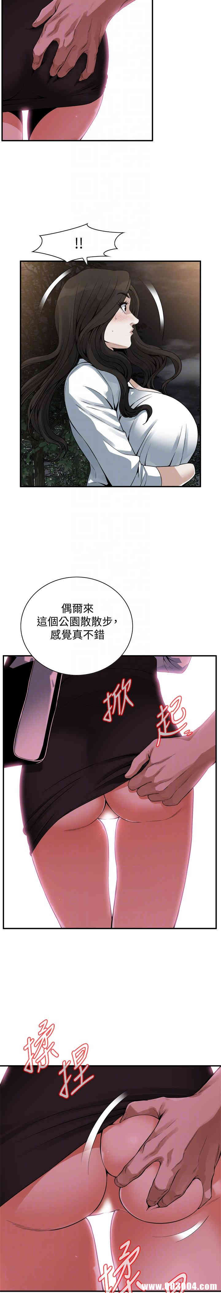 偷窥(无删减)