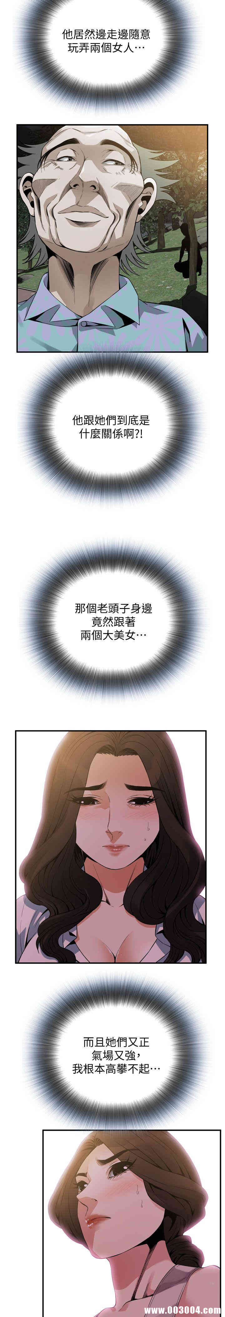 偷窥(无删减)