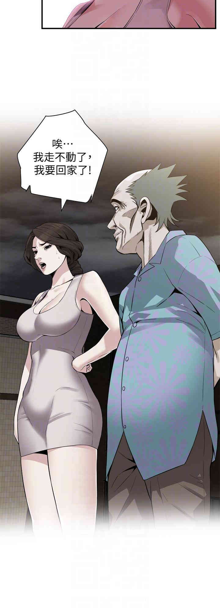 偷窥(无删减)