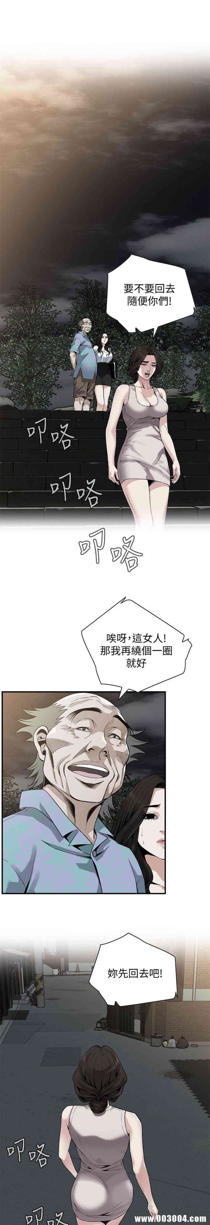 偷窥(无删减)