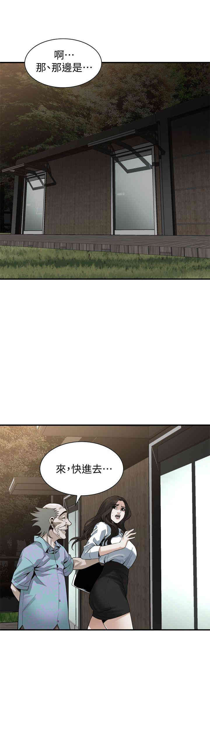 偷窥(无删减)