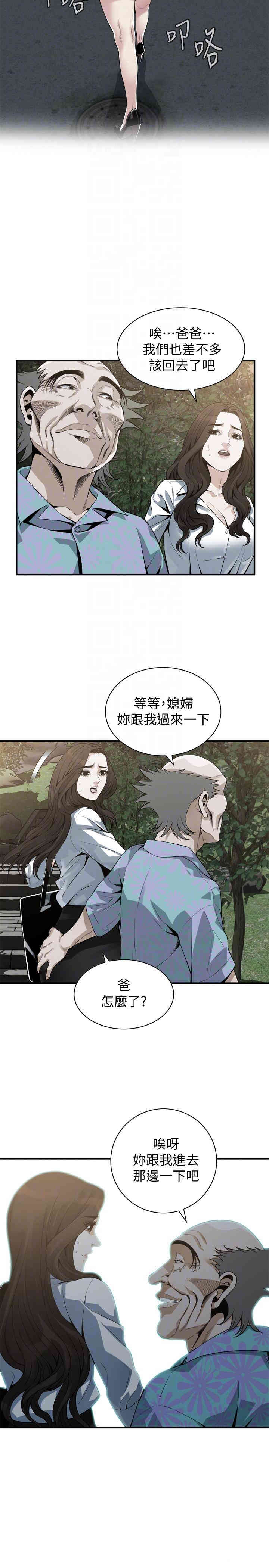 偷窥(无删减)