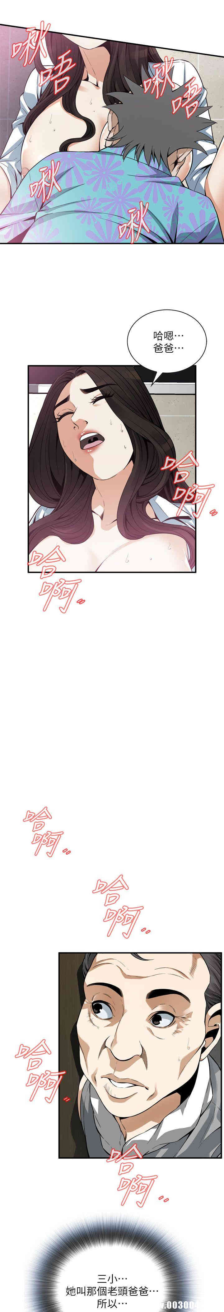 偷窥(无删减)