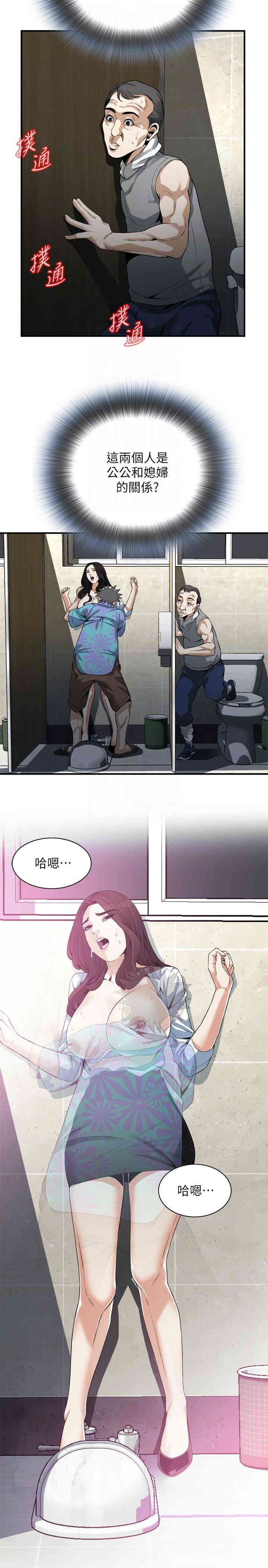 偷窥(无删减)
