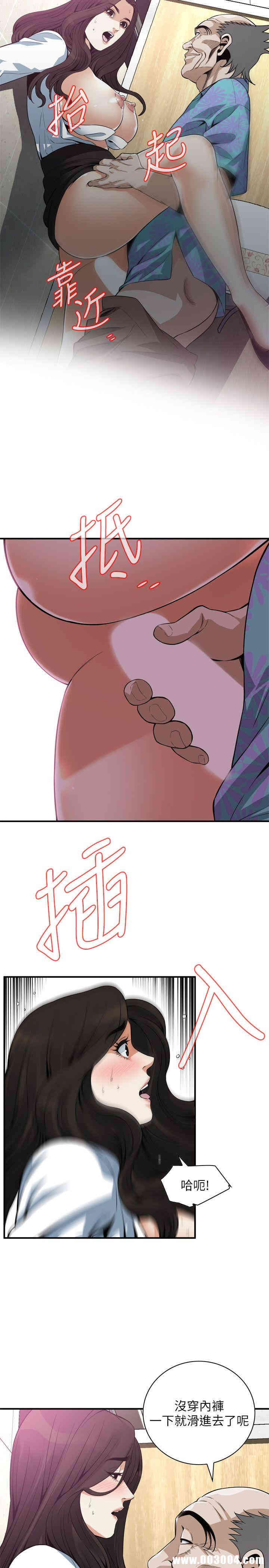 偷窥(无删减)