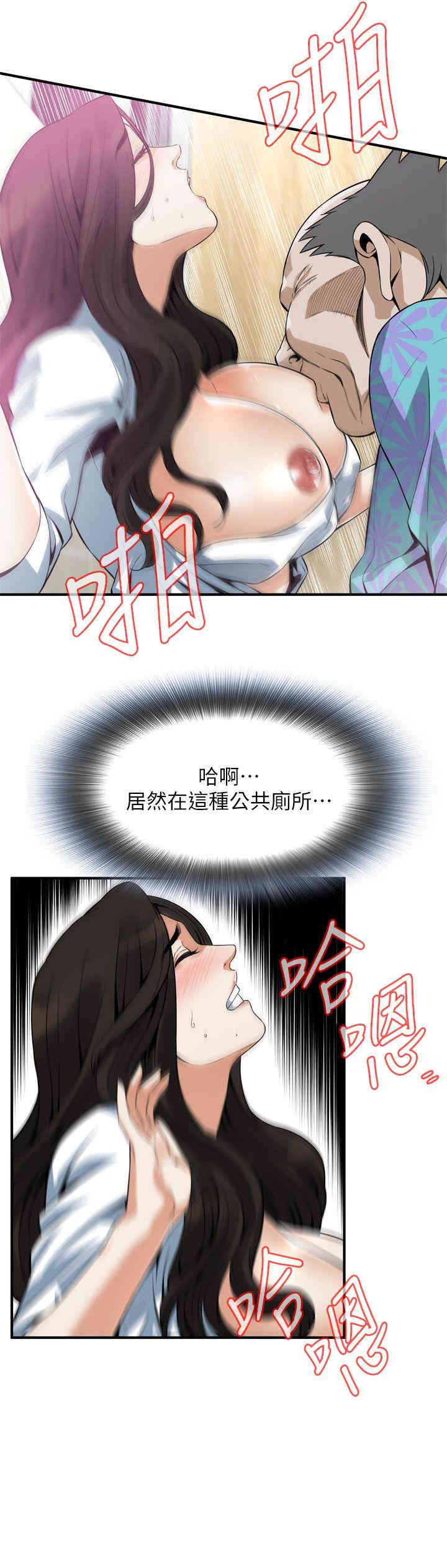 偷窥(无删减)