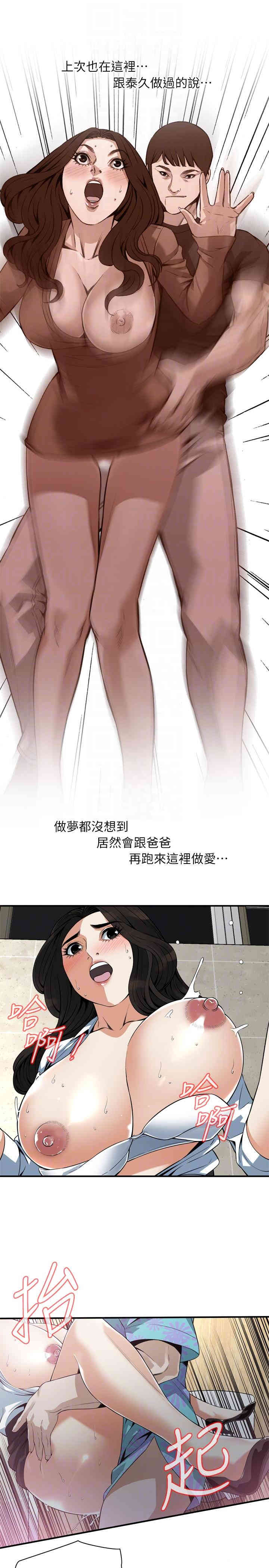 偷窥(无删减)