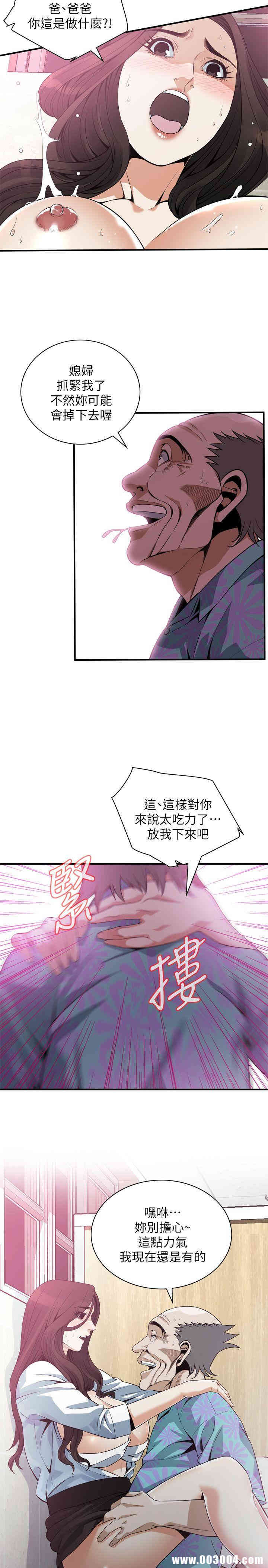 偷窥(无删减)