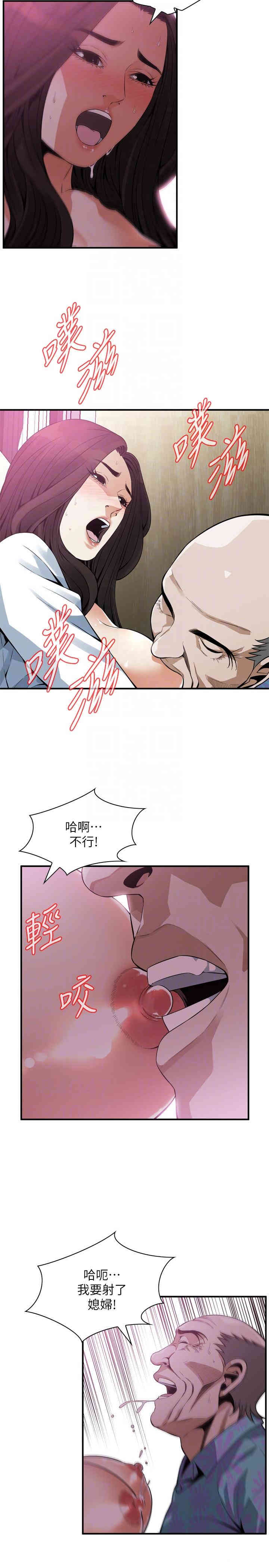 偷窥(无删减)