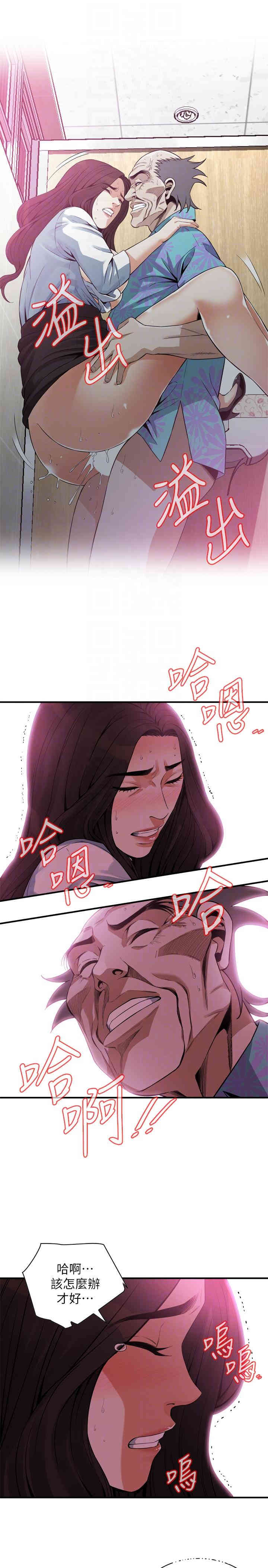 偷窥(无删减)