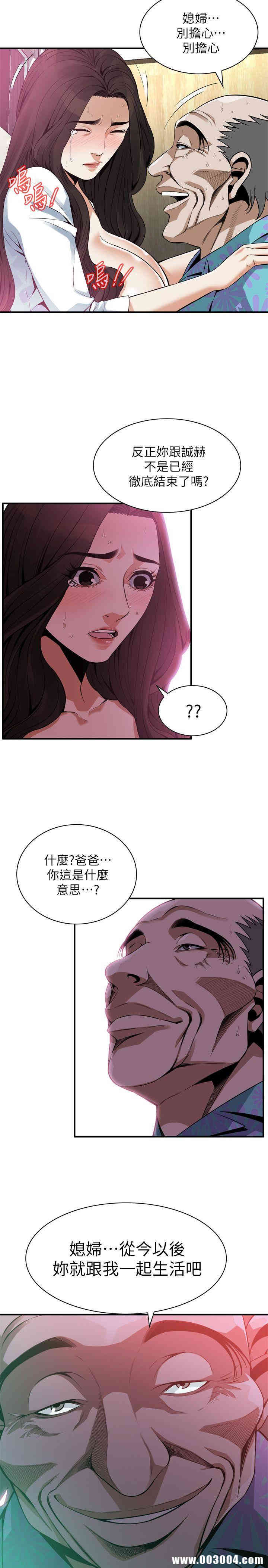 偷窥(无删减)
