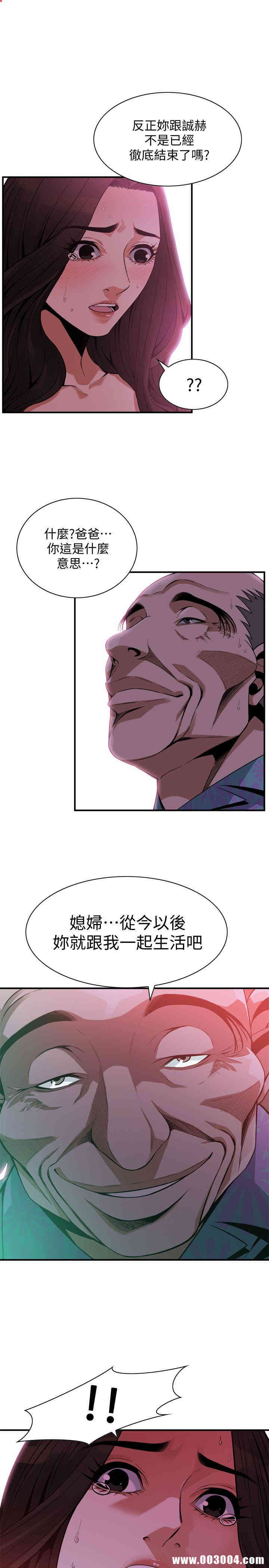 偷窥(无删减)