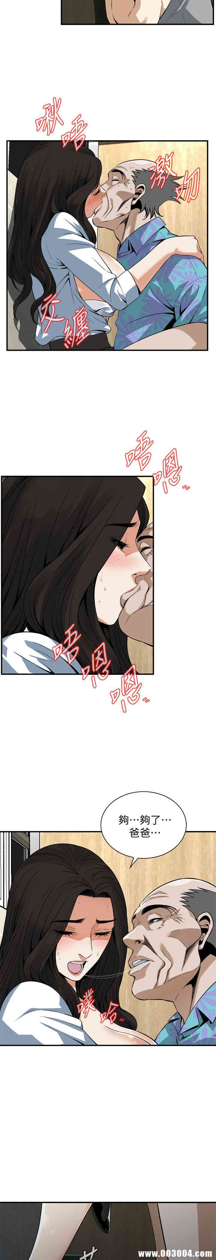 偷窥(无删减)