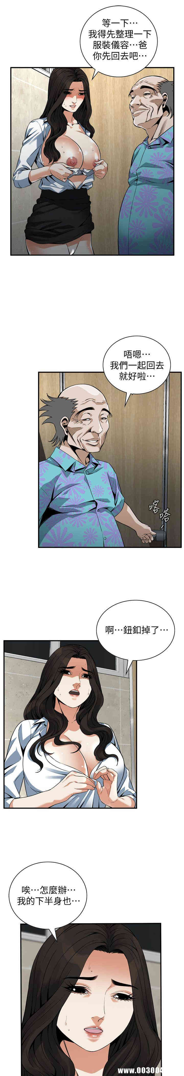 偷窥(无删减)