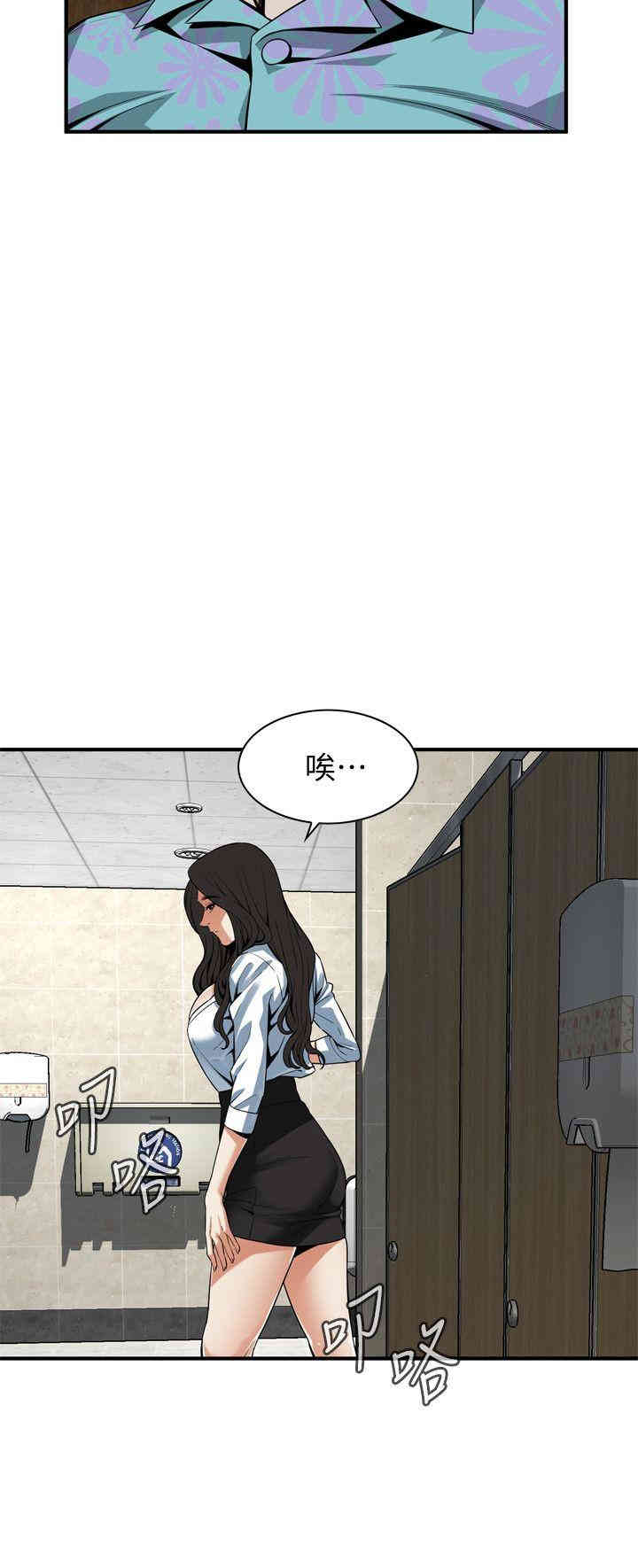 偷窥(无删减)