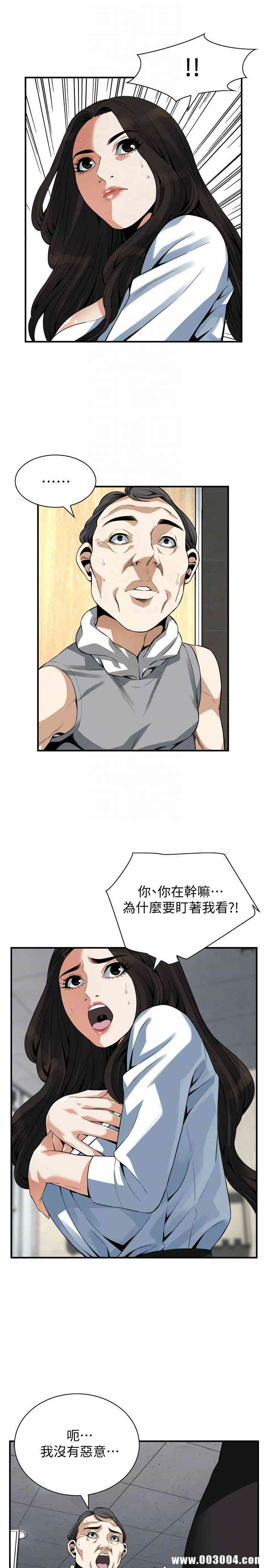 偷窥(无删减)