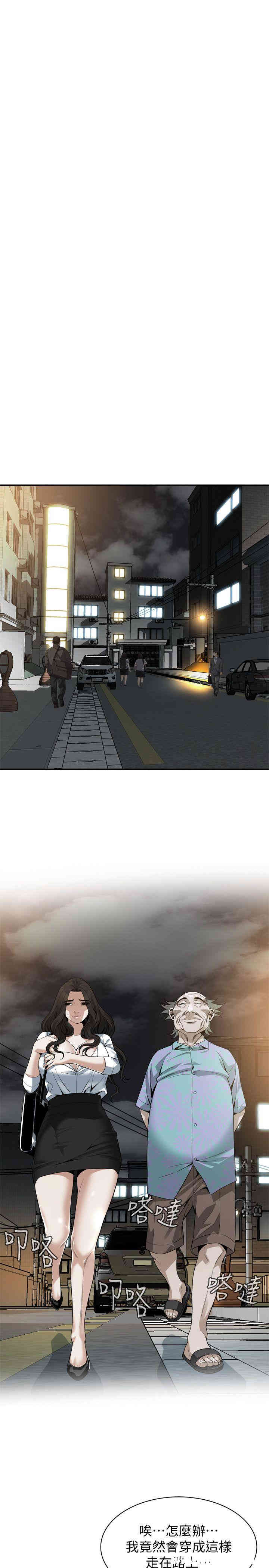 偷窥(无删减)