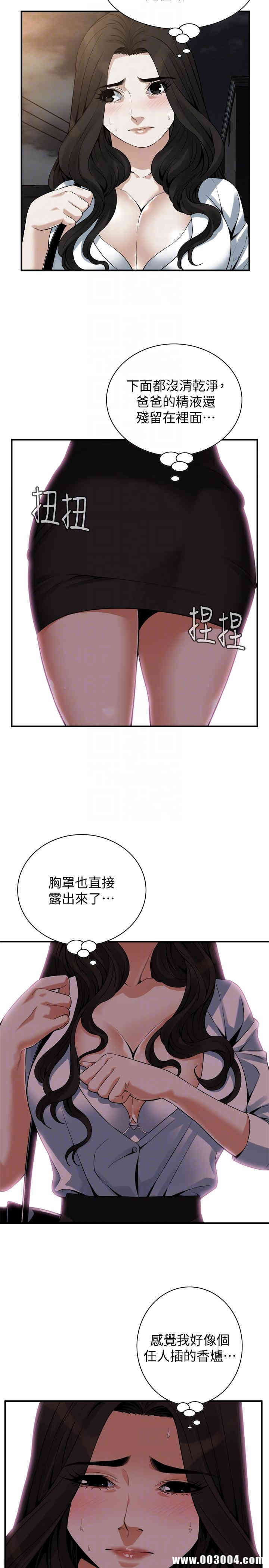 偷窥(无删减)