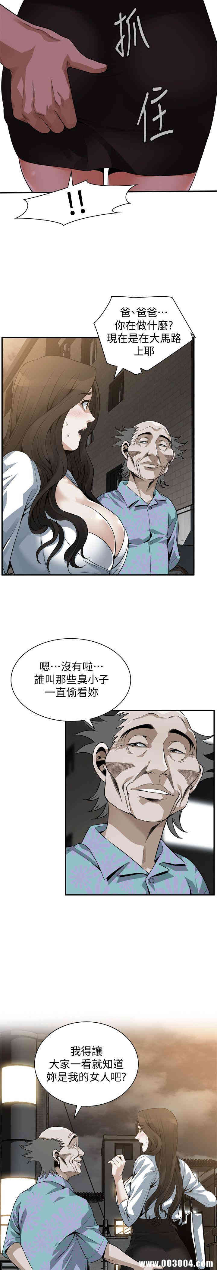 偷窥(无删减)