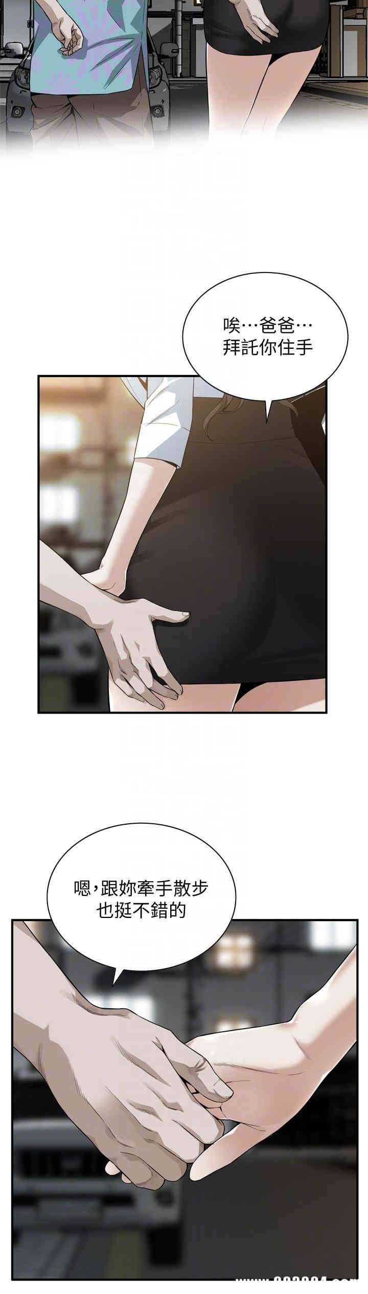 偷窥(无删减)