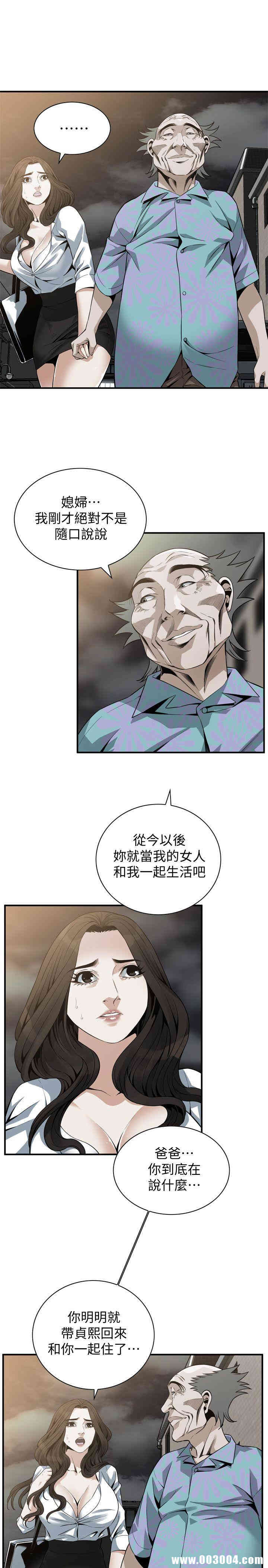 偷窥(无删减)