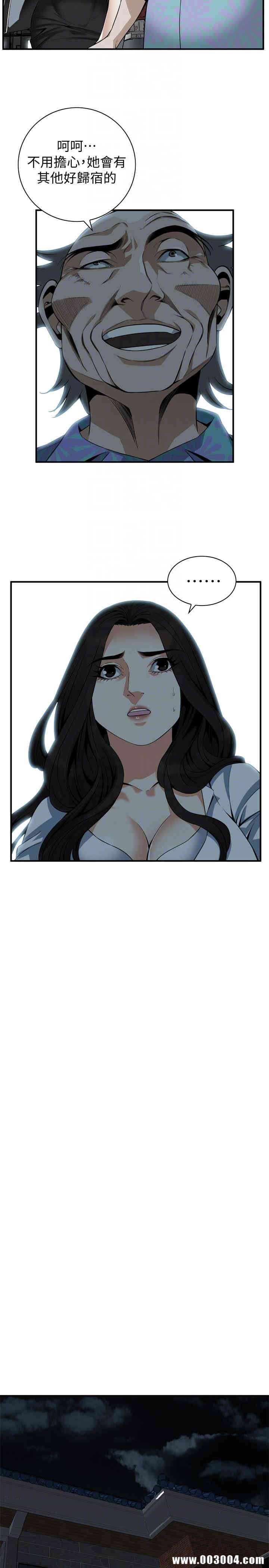 偷窥(无删减)