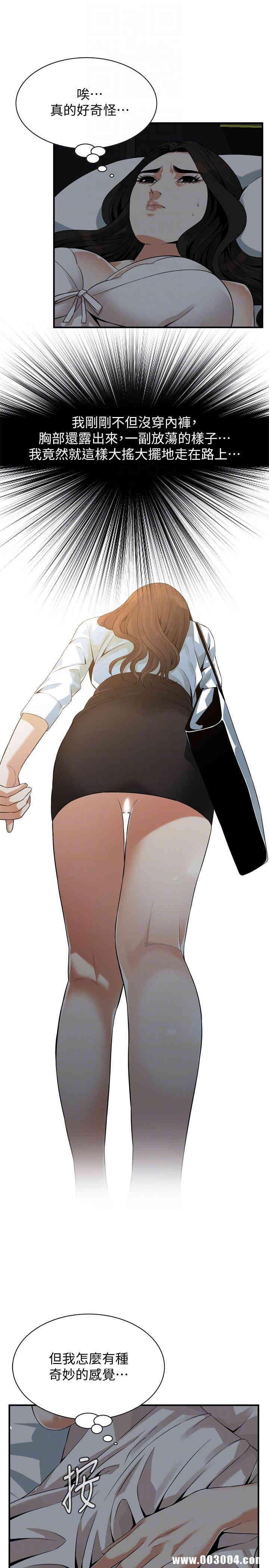 偷窥(无删减)