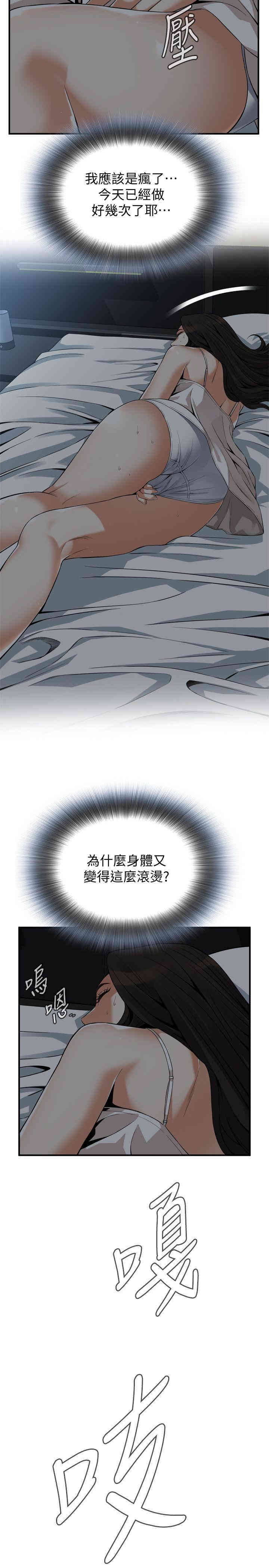 偷窥(无删减)