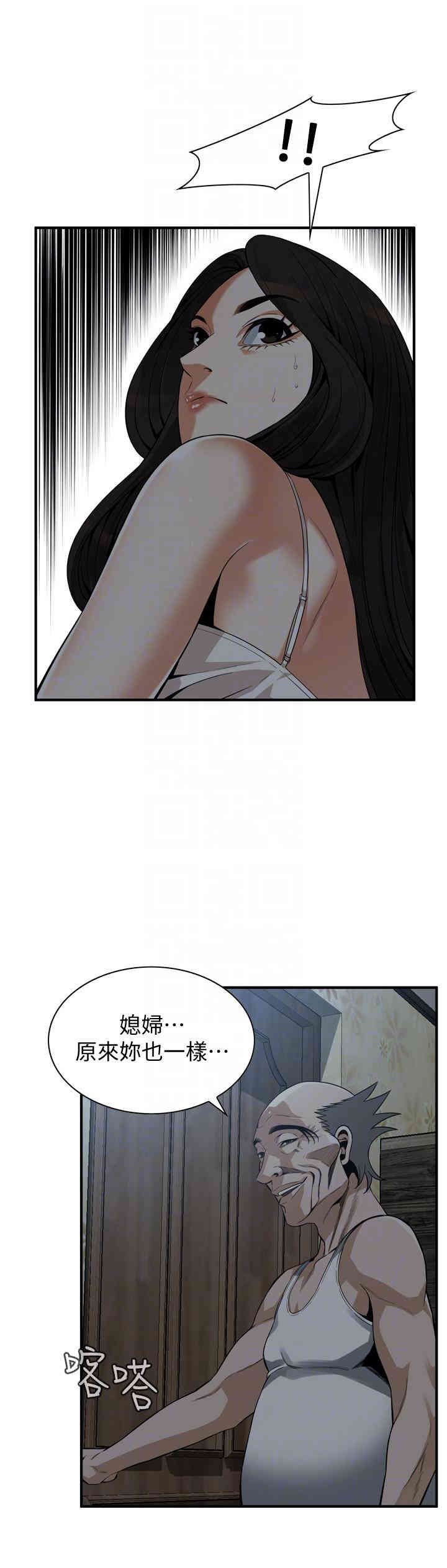 偷窥(无删减)