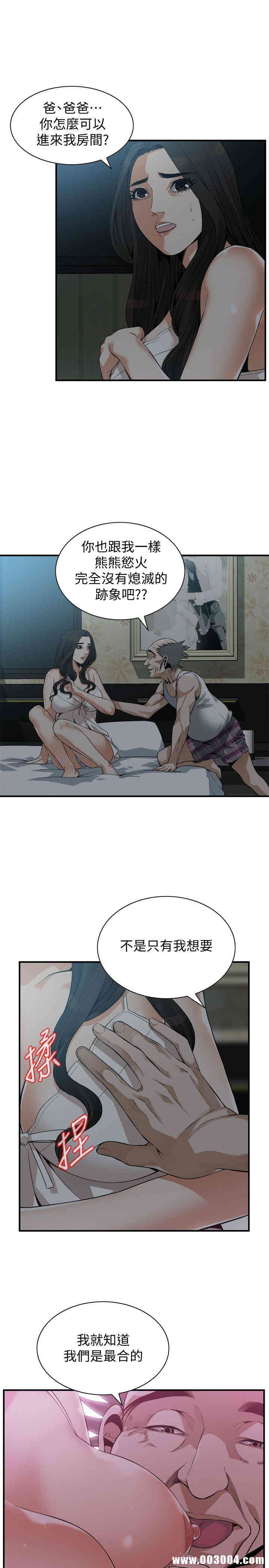 偷窥(无删减)
