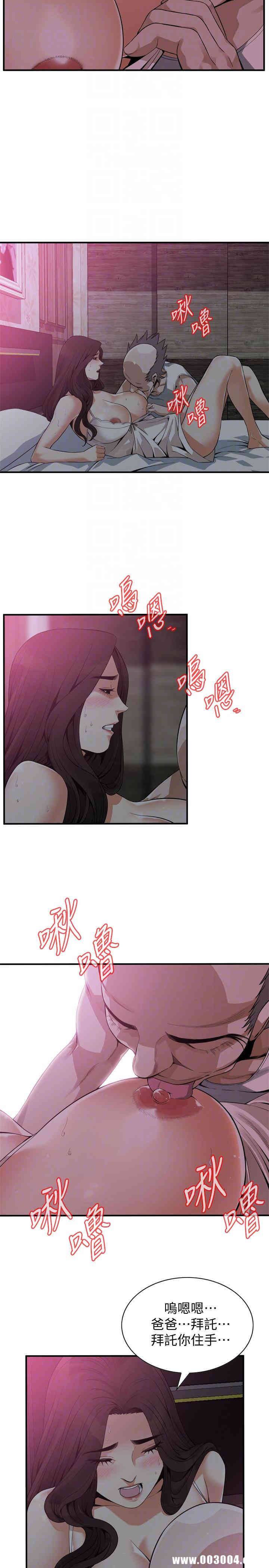 偷窥(无删减)