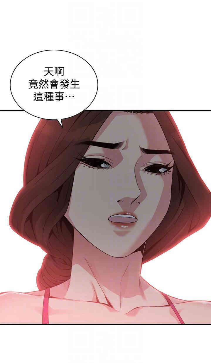 偷窥(无删减)