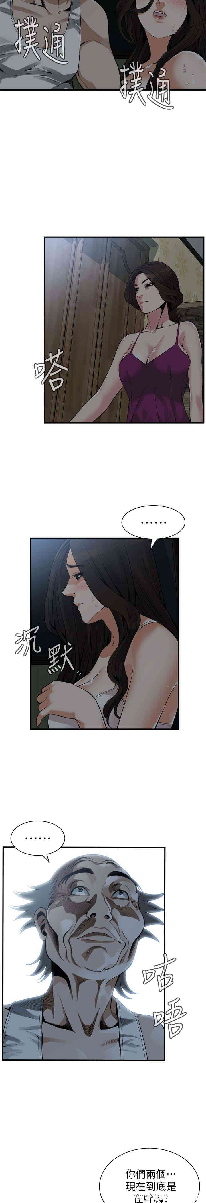 偷窥(无删减)