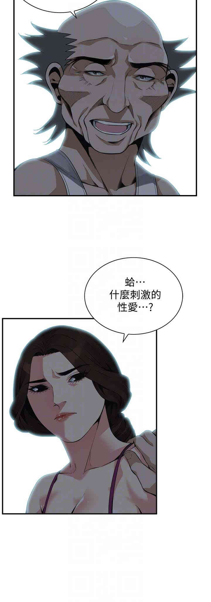 偷窥(无删减)