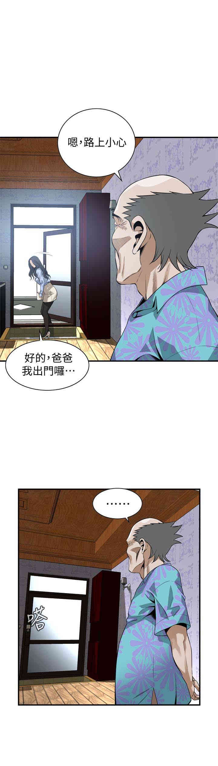 偷窥(无删减)