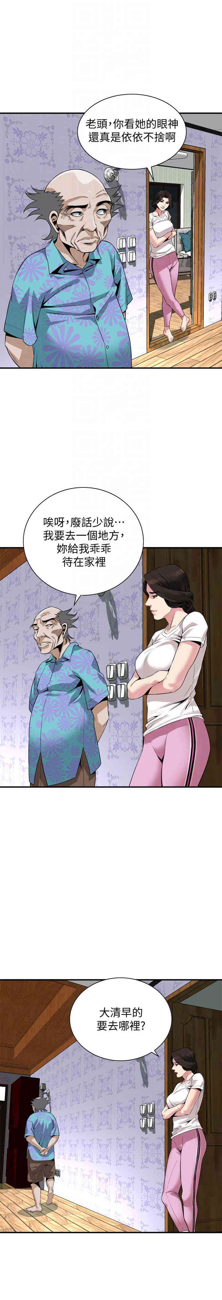 偷窥(无删减)