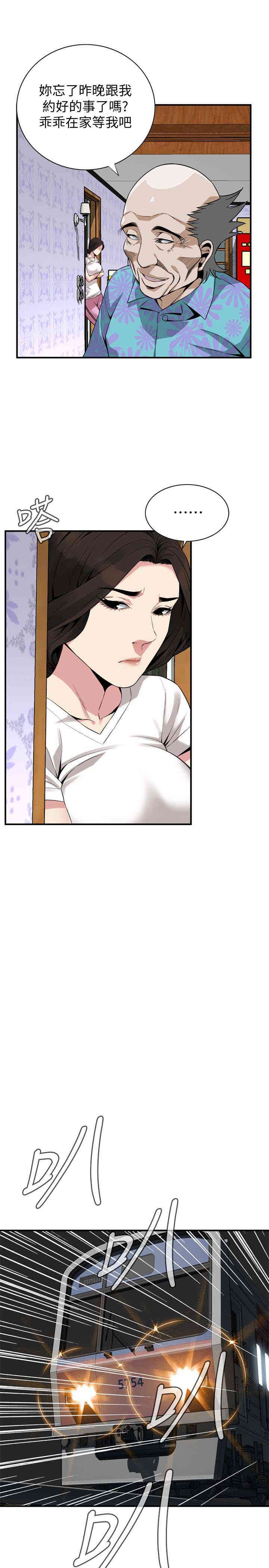 偷窥(无删减)